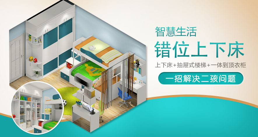 全屋定制测量时要注意什么事情？