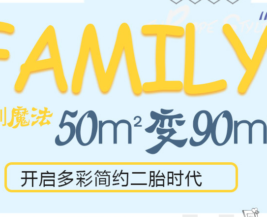 该怎么选择好的深圳全屋定制