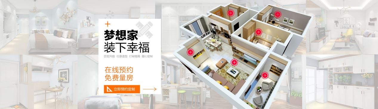 深圳全屋定制公司的市场前景