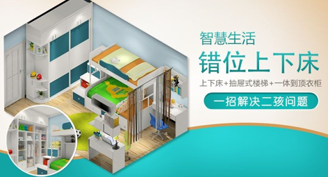 家具定制品牌排行明细